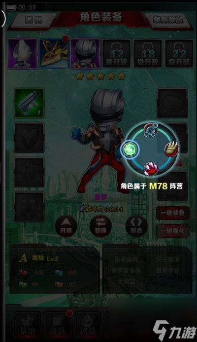 《奥特曼OL：打造顶尖平民阵容攻略》