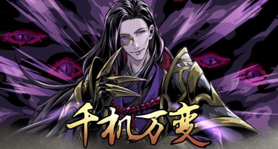 《影之刃3千机万变心法全面解析：效果大揭秘》