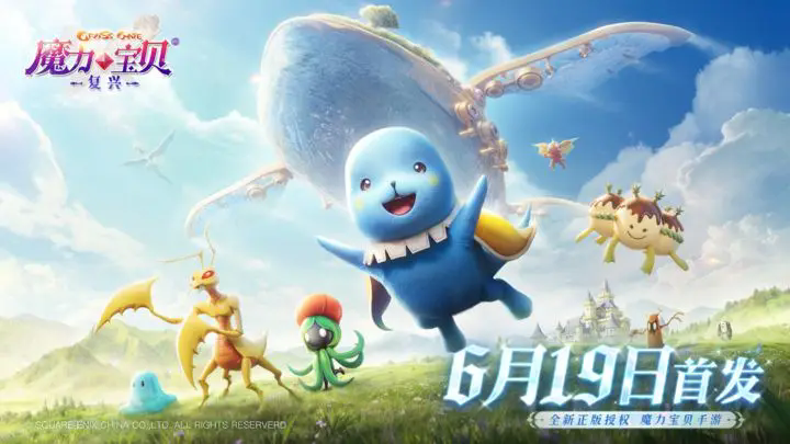 魔力宝贝公众号专属礼包码领取指南