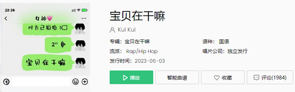 宝宝在做什么