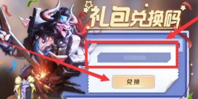曙光英雄皮肤碎片兑换大全：最新兑换列表一览