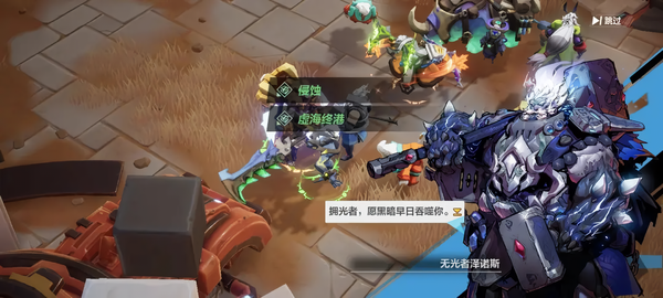 无限勇者之路开启攻略：火炬之光攻略详解