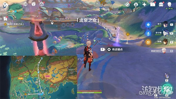 原神温泉之乡攻略 全方位解锁荣花与炎日之途成就