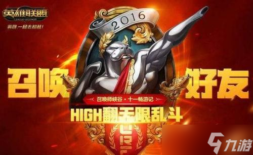 2024年度无限火力活动时间表全面解析