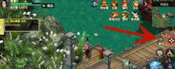 《剑侠世界起源》新手福利领取方法