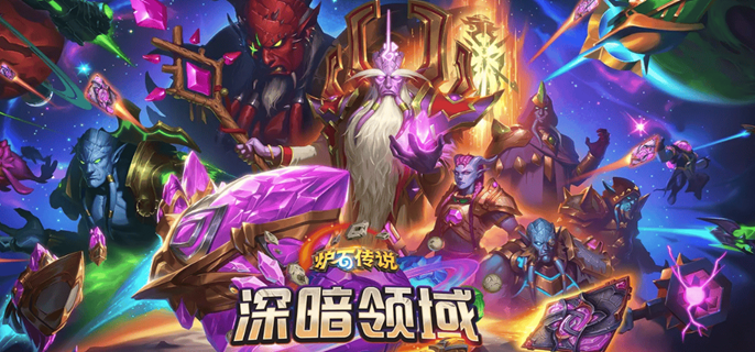 炉石传说新手必懂！ 乘务员介绍及玩法