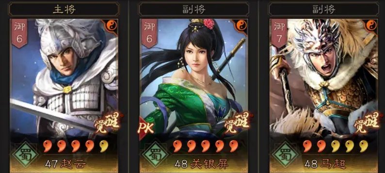 《三国志战略版》震撼发布：关妹T0震慑枪独霸战场，横扫千军如卷席，典藏太尉盾遭遇毁灭性碾压，国家队惨遭荡平，无人可挡其锋芒！