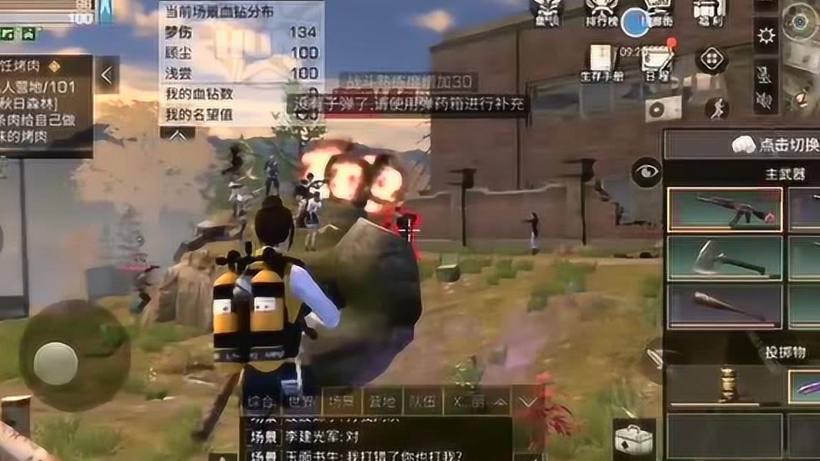 明日之后庄园快速升级指南