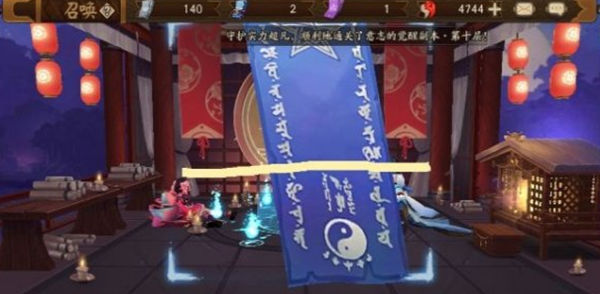 三月阴阳师神秘图案揭晓！