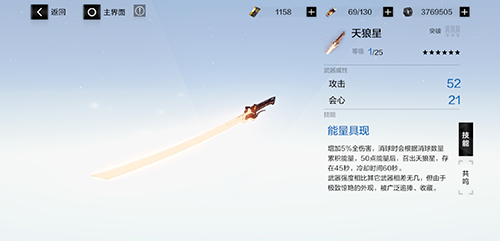 《探索战双帕弥什天狼星：全面评测与体验分享》