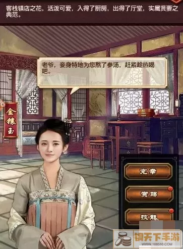 极品芝麻官 最新订单攻略，轻松获得最佳收益!
