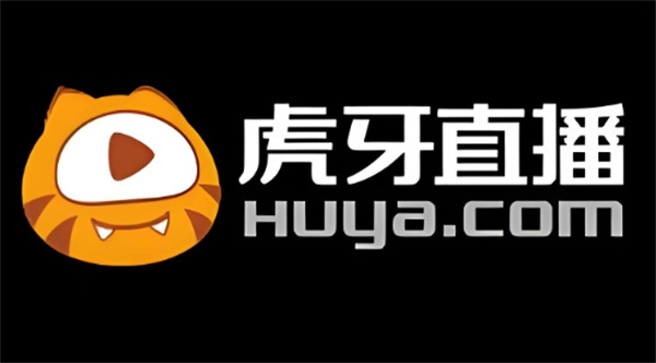 虎牙直播画面清晰度调整教程