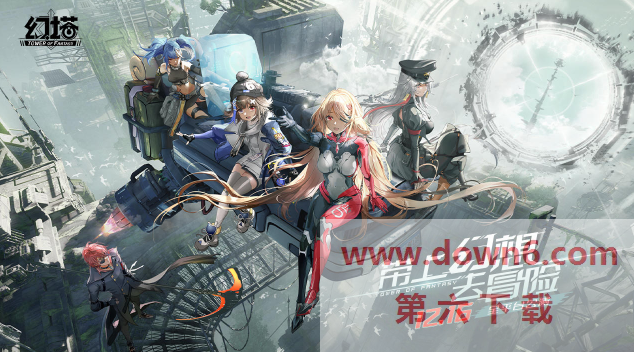 如何在幻塔中获取武器