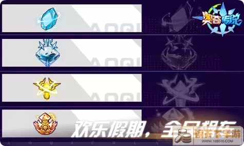 奥奇的名字能不能随便改？