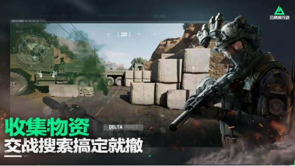 《三角洲行动》QBZ95-1配件推荐指南