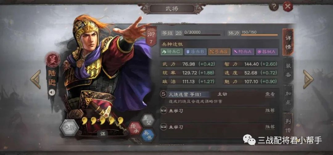T0都督吴枪火了，航母区乱杀满红，适合新环境!