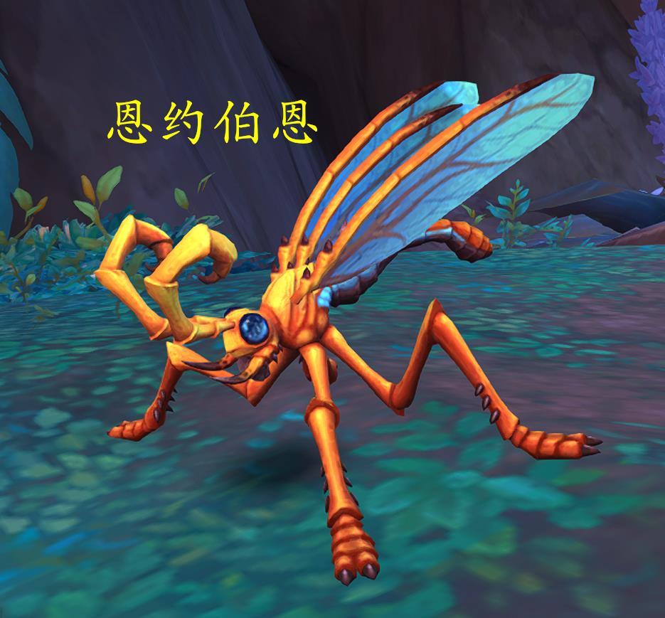 魔兽世界10.0蜻蜓之祖任务攻略：完成任务全解析