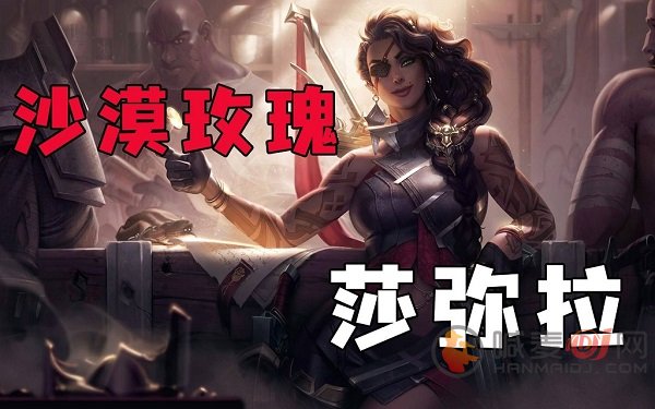 金铲铲之战：天选福星恭喜发财铁匠九五攻略指南