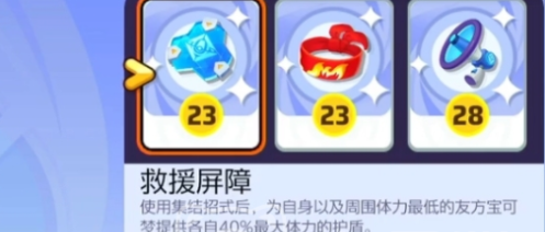 水箭龟终极战力解析 -  《宝可梦大集结》精妙装备推荐