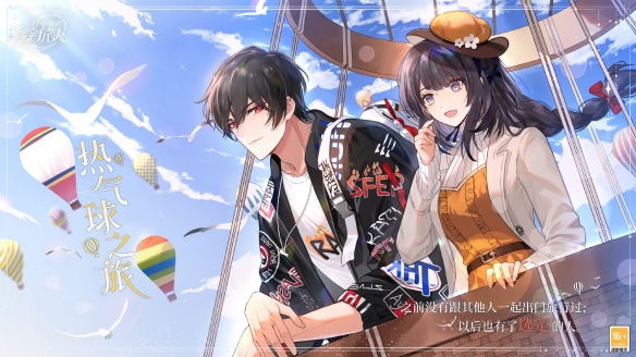 《穿梭时空的旅行者：Valentine·限时复刻的印象之旅》