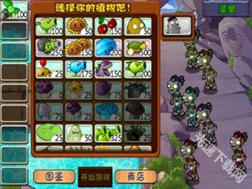 植物大战僵尸西游版终极BOSS攻略汇总