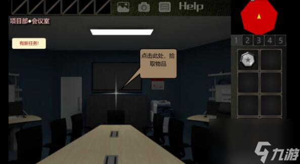 《泞之翼》3天河水章节结局图文攻略揭秘
