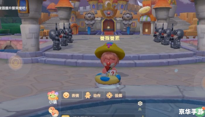 摩尔庄园探险终极指南