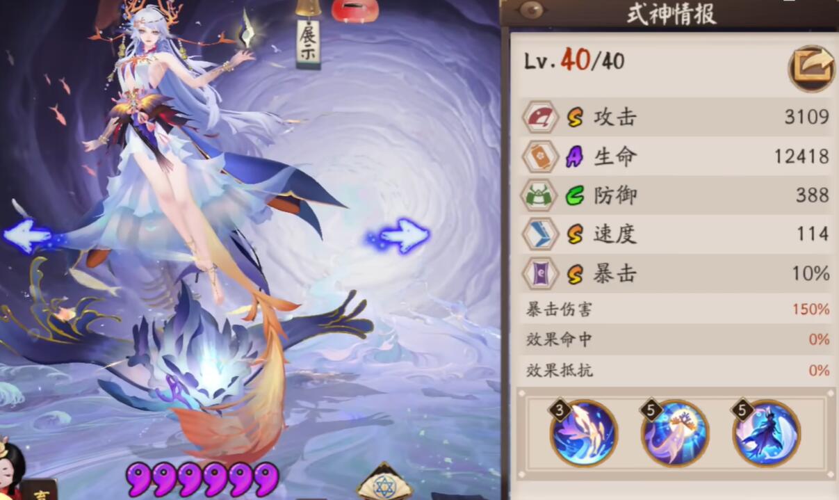 《阴阳师：鲸汐千姬御魂搭配攻略推荐》