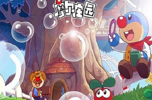 《摩尔庄园特色美食：浆果捞制作方法详解》