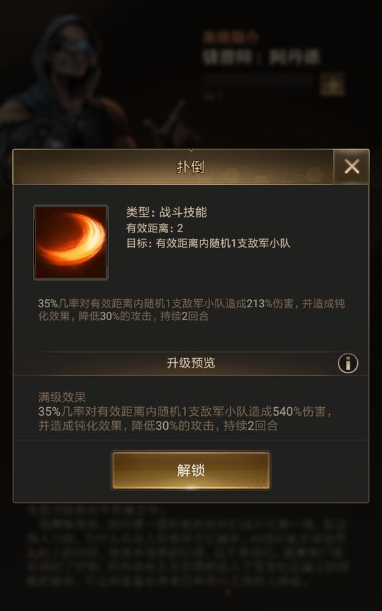 守望黎明分解英雄有什么用