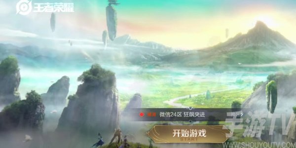 王者荣耀热门主播语音包获取指南