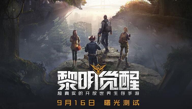 黎明觉醒：终极藏宝图指南