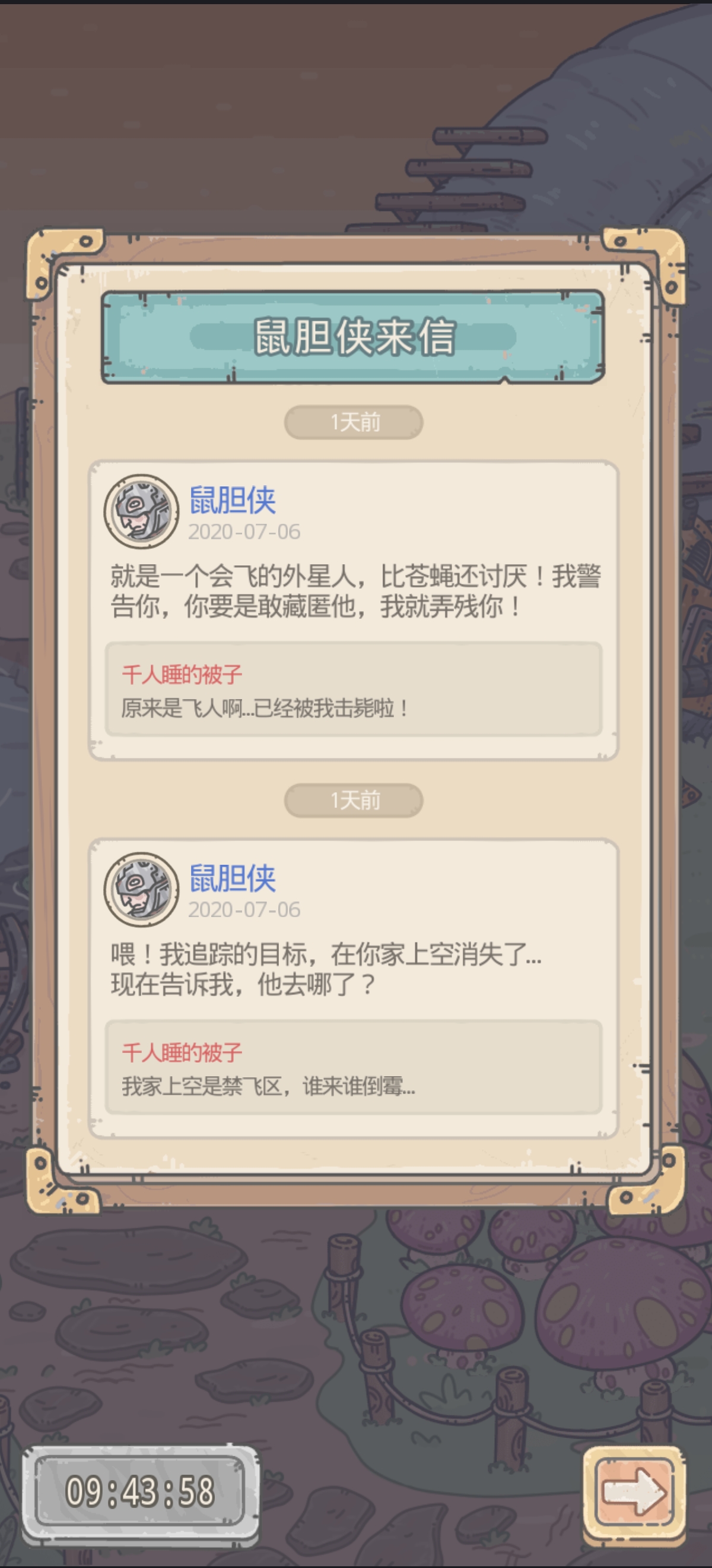 探索最强蜗牛黑骑士激活技巧：解锁隐藏力量