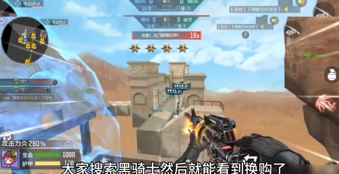 《手游换购攻略：CF手游换购地点揭秘》