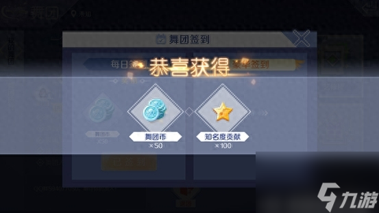 探索QQ炫舞签到活动：全面指南及推荐位置