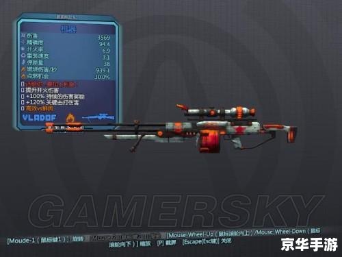 无主之地：天龙座 -  漫游未知星系