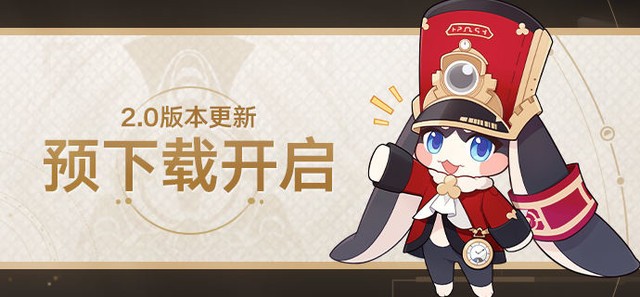《崩坏：星穹铁道》全新版本震撼来袭！