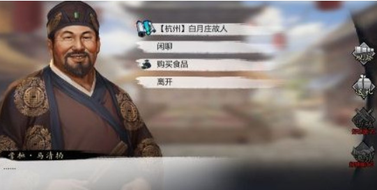 探索《侠客金钱搜刮》技巧：轻松获取财富攻略