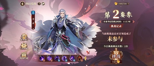 《木语人世界：BOSS冲榜攻略全解析》