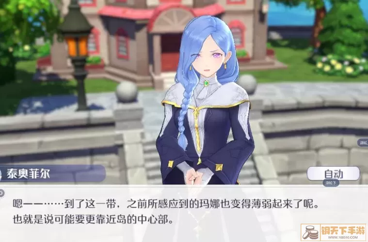 玛娜希斯海盐色拉:  味蕾绽放的味道