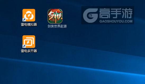 剑侠世界起源玩转多端：轻松攻略双开技能
