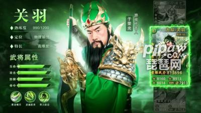 三国魏国经典“三傻”阵容解析