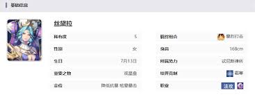 揭秘永夜降临：乔格技能全面解析