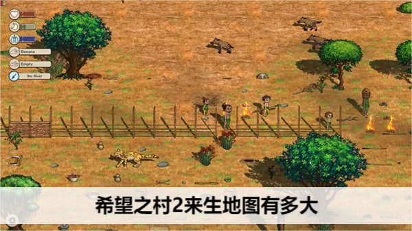 希望之村2 地区地图查询