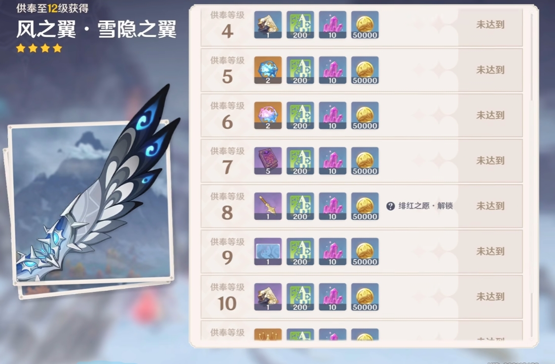 原神长柄武器获取指南