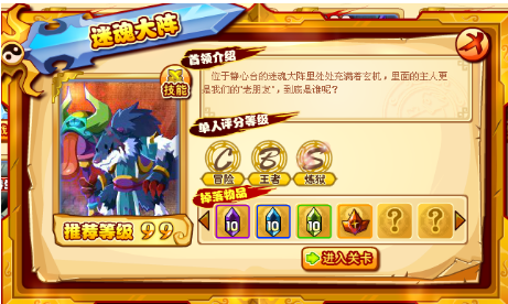 功夫派长生果皮功效揭秘