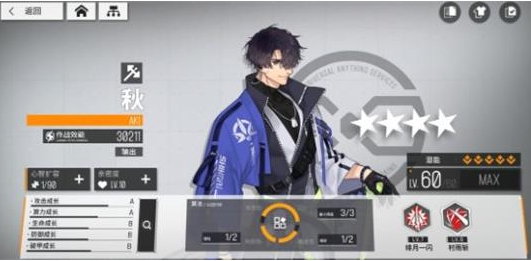 少女前线云图计划人形获取攻略详解