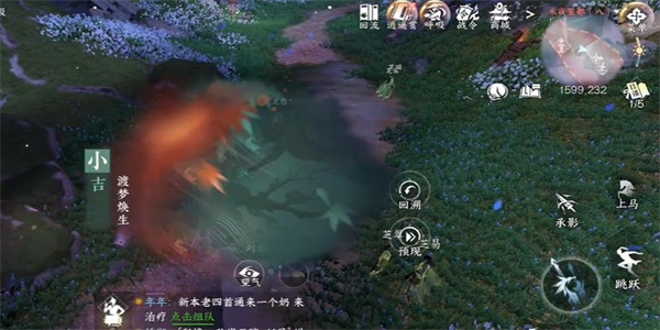 《逆水寒手游》梦焕生冒险指南攻略解析