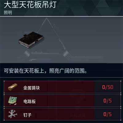 制作梦幻幻兽帕鲁大型天花板吊灯指南