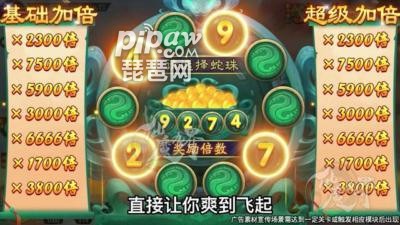 2023年新仙魔九界独家兑换码一览